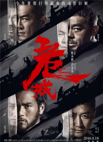 妻子的漫长丑闻