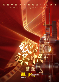 在线国产三级